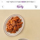 명가치킨 이미지