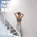 브이아이피(VIP)풀빌라 이미지