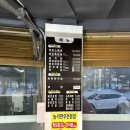 농가한우전문점 이미지