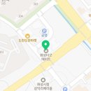 베스킨라빈스 화성남양점 네이버블로그
