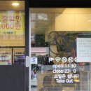 남해아구.꽃게.해물전문 이미지