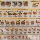 한솥도시락 관세청앞점 이미지