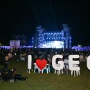 2024 한탄강 지오 뮤직&피크닉 페스티벌 이미지