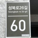 성북32 이미지