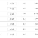 제일평생교육원 이미지