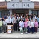 백양 마을회관 이미지