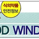 (주)일미식품 이미지