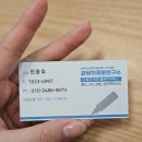 제로연구소 | 아산줄눈 시공 업체: 곰팡이제로연구소 후기