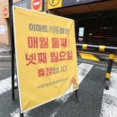 용마트 이미지