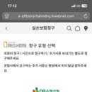 청구정형외과 네이버블로그