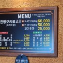 계룡한방오리 네이버블로그