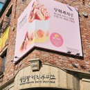 공주칼국수 | 성심당·롯데백화점 근처 밥집 추천 대전 괴정동 공주 칼국수 방문 후기