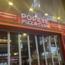 구래동 피자 전문점 &lt;뽀빠이 피자클럽 김포본점&gt; 후기