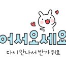 차와술사랑채