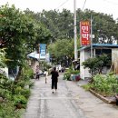 대원민박 이미지