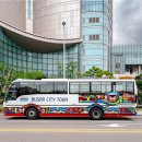 부산관광공사 부산시티투어 이미지