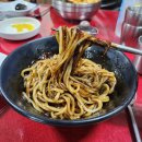 [경산] 수타면 중국집 맛집..? 경산수타손짜장