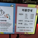 잼놀 이미지
