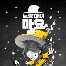 갤러리허송세월 이미지
