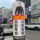 귀한족발 장량점 이미지