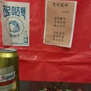 삼봉야식 이미지