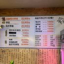 육본가