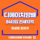 방배탑공인중개사사무소 네이버블로그