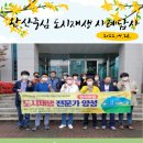 평리1동주민센터 | [완산중심] 2022년 4월 도시재생 사례답사-대구, 구미, 김천