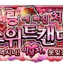 스위트로빈 이미지