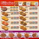 피자마루(노은점) 이미지