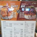 봉구스밥버거배재대학교 이미지