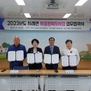 부항댐 이미지