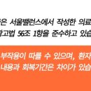 속사랑내과의원 이미지