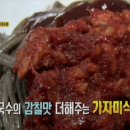 이포순두부,막국수 이미지