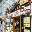 [김해 부원동] 헬로팬 김해 아이스퀘어점｜김해 치즈닭갈비｜솔직후기