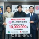퀸스산부인과의원 CRS NEWS