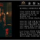 몸애반하다 네이버블로그