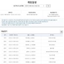 행운토토 더팩트
