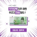 다은커뮤니케이션 이미지
