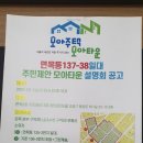 면목동-137 이미지