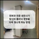 인경영컨설팅