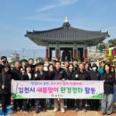 새봄 - 수원시 영통구 | 새봄