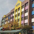 수내초등학교 이미지