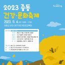 희망교 하단 이미지