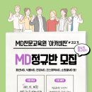 (주)올곧은컴퍼니