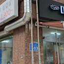 따띠삼겹 - 강서구 곰달래로 122 | 따띠삼겹