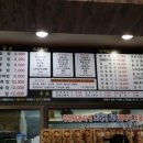 국가대표짬뽕 이미지