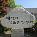한국지역난방공사강남지사 이미지