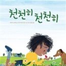 락테라피 이미지