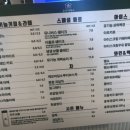 우주제빵소2 이미지